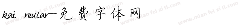kai reular字体转换